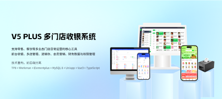 跨境电商外贸系统