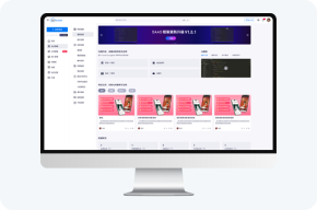 PHP SaaS 框架