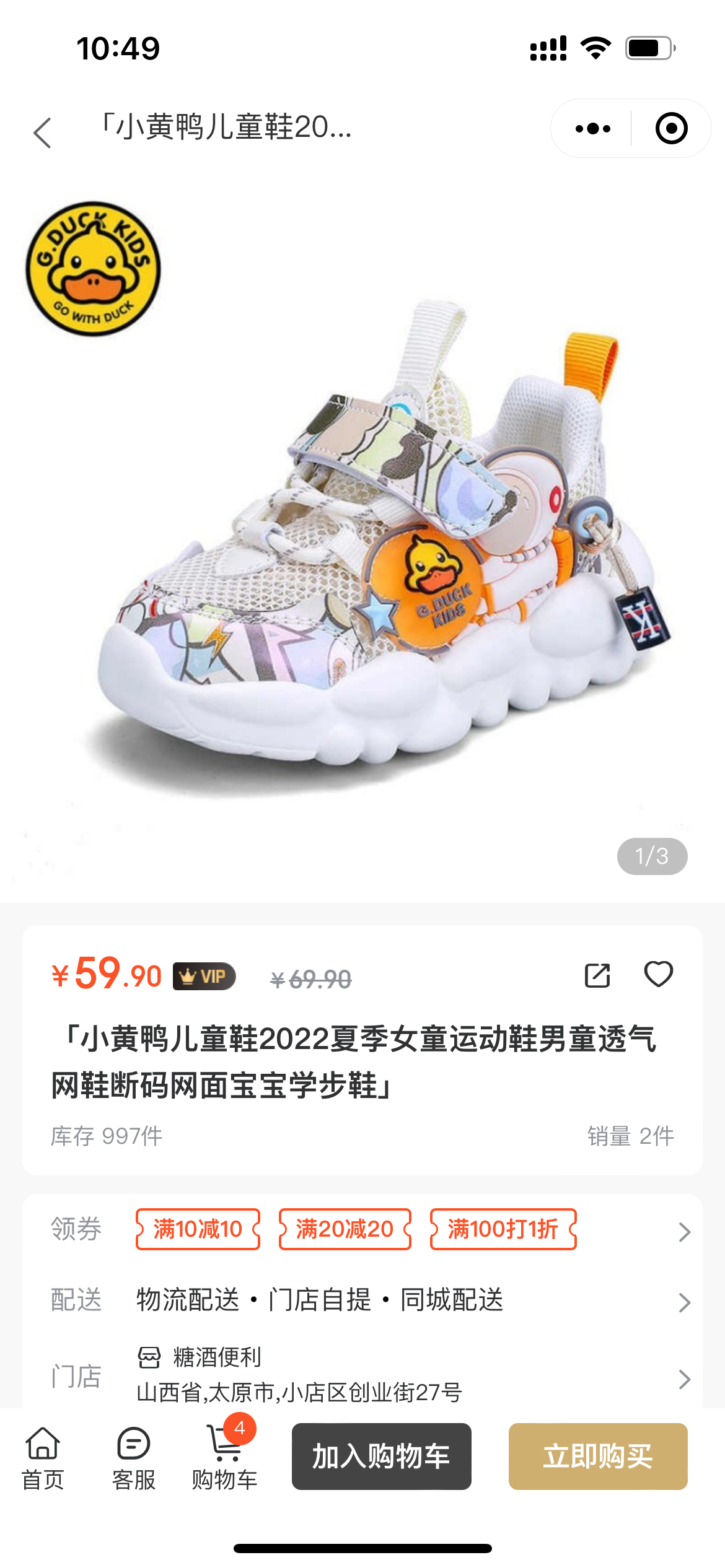 图片[7]-Niushop小程序商城开源版本，点进来看演示！-北凯千寻