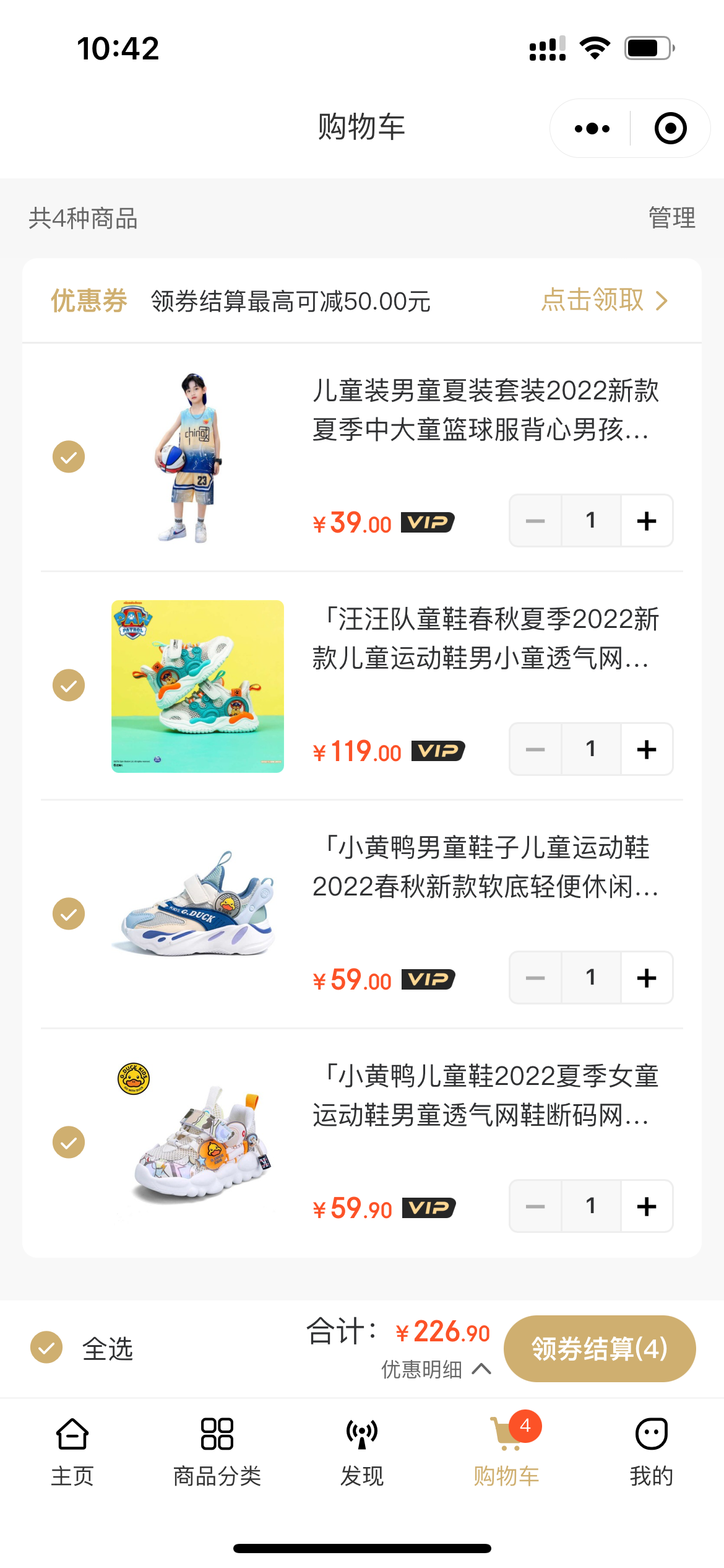 图片[5]-Niushop小程序商城开源版本，点进来看演示！-北凯千寻